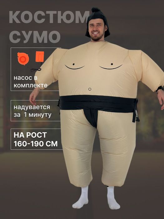 Ростовая кукла сумо