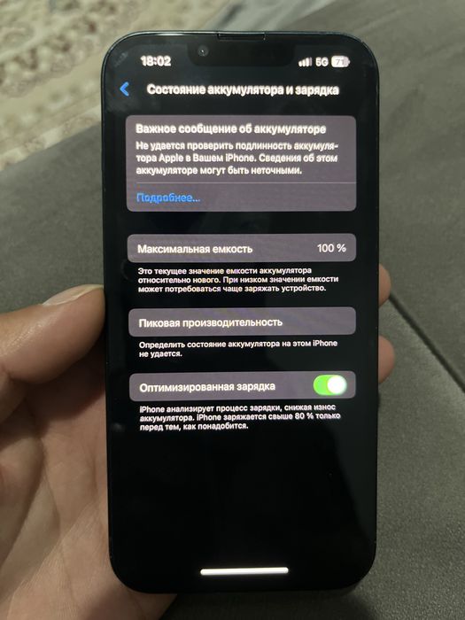 Iphone 13/128