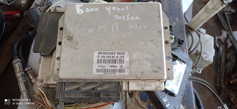 Блок управления пневмоподвески Мерседес w220