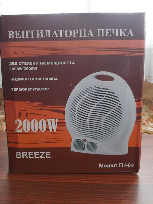 Вентилаторна печка BREEZE 2000W