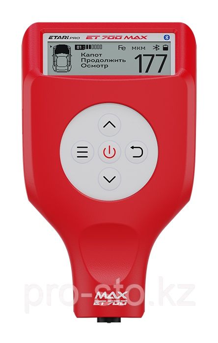 Толщиномер 700 Max