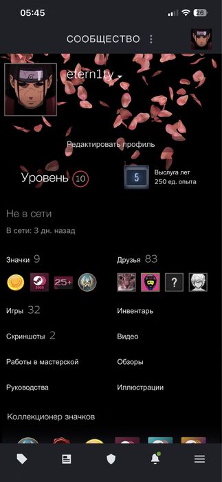 Продаю Steam аккаунт
