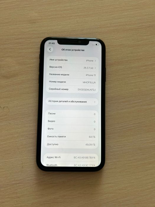 продаётся телефон