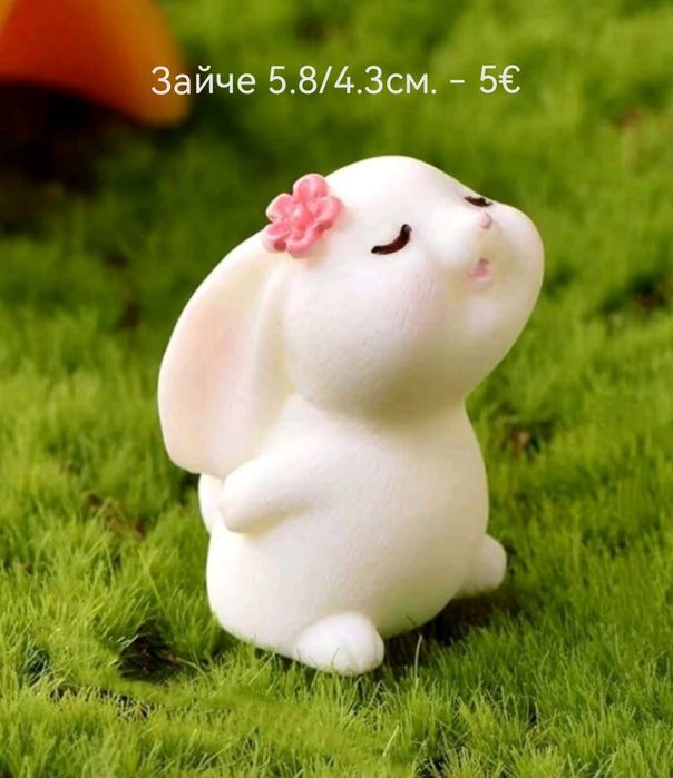 Молд * Великден*