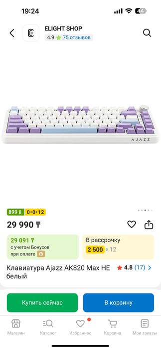 Игровой пк компьютер