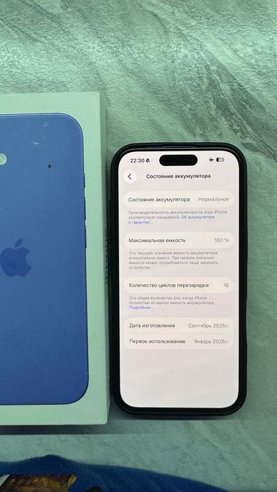 Продается iphone 16