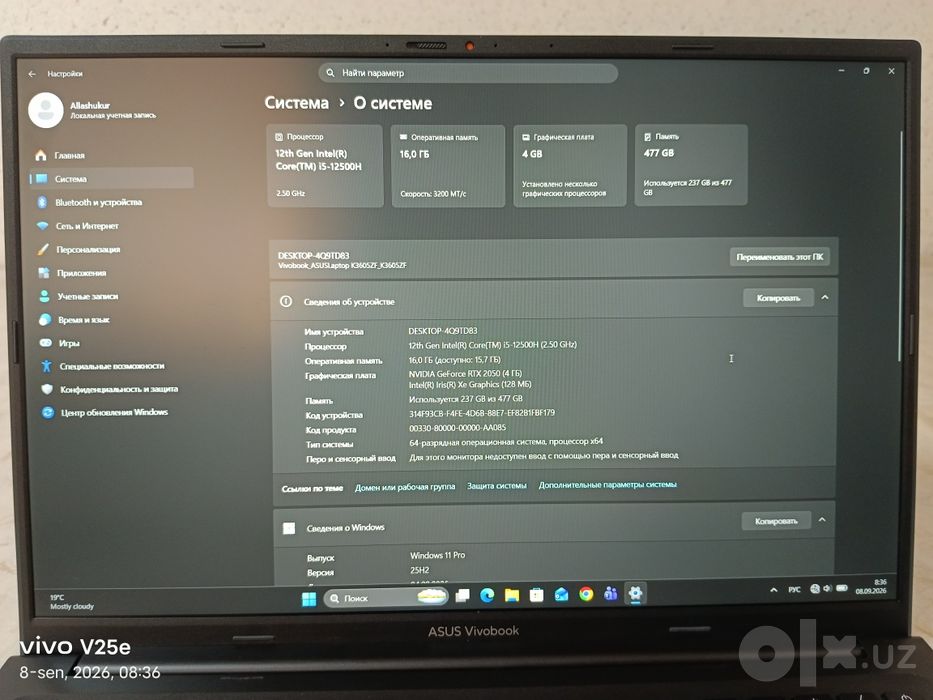 ASUS Vivobuk x16 16/512