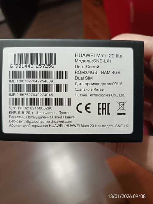 Продам сотовый телефон Huawei Mate 20 Lite