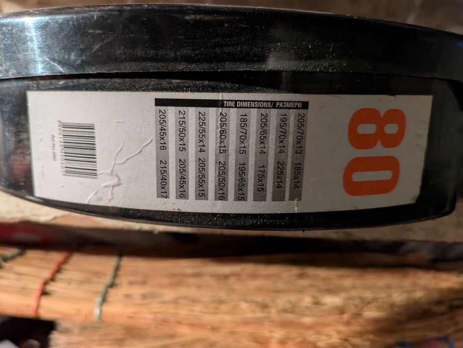 Автомобилни вериги за сняг