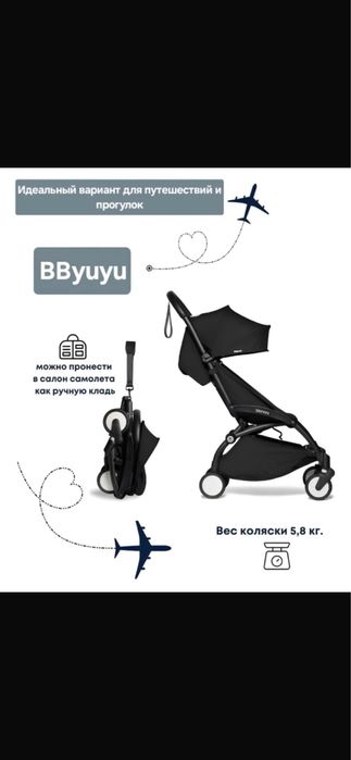 Срочнооо продам коляску