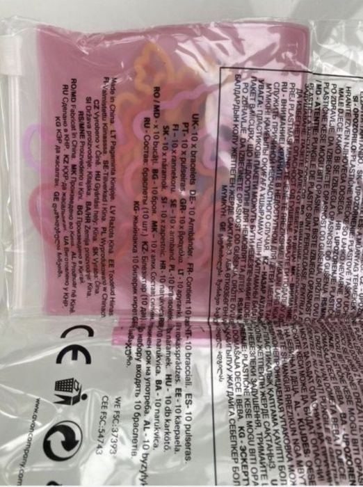 Bratari magice in forma de animale Ella Ballerina Avon
20