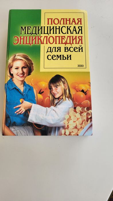 Редкие книги и журналы