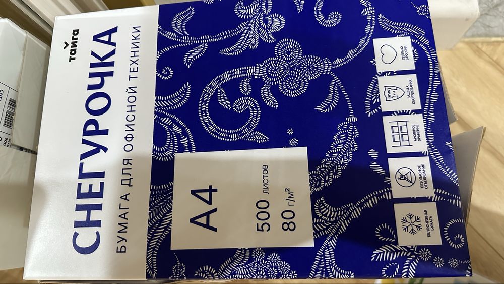 Бумага белая а4 снегурочка