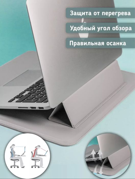 чехол макбук 13-14