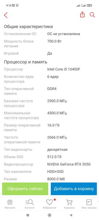 Системный блок ast enastwtg964