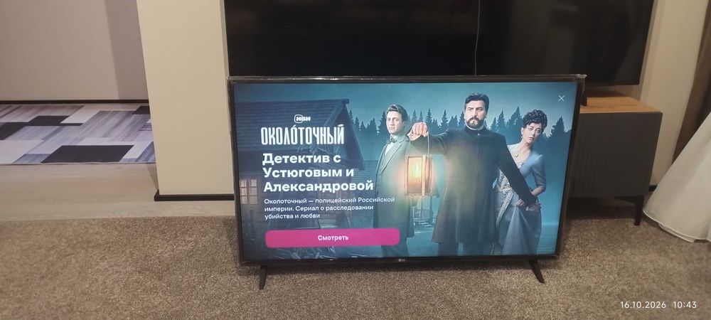 Телевизор LG 43UJ630V-ZA