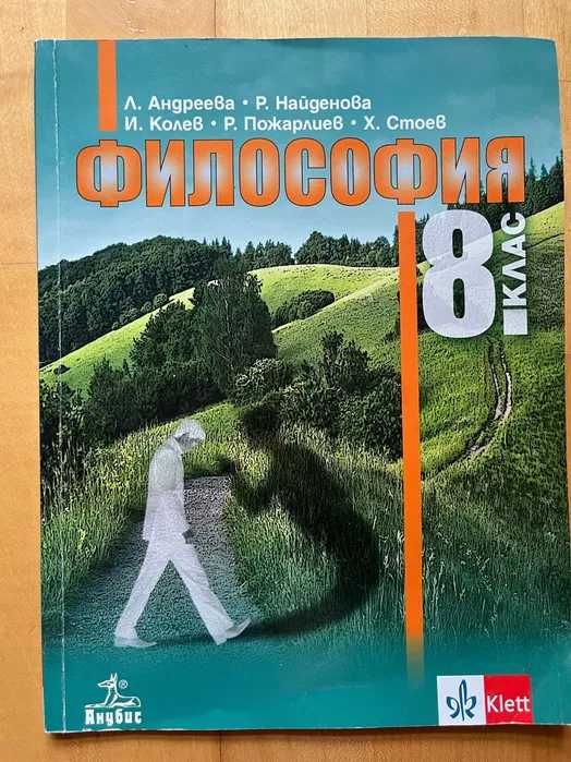 Книги втора употреба 1