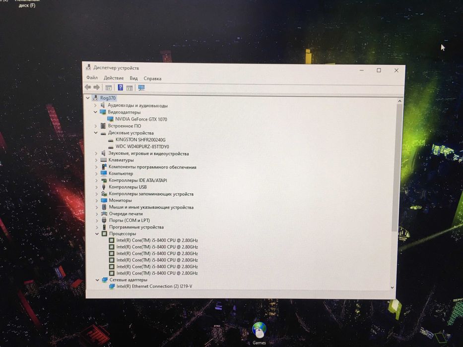 Игровой компьютер + периферия в подарок