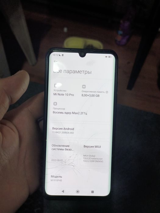 Продам бу телефон