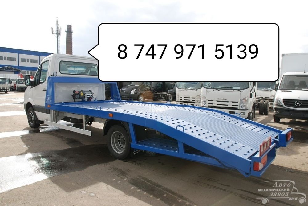 эвакуатор не дорого