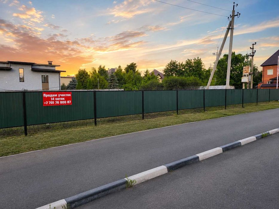 Продам участок 14 соток, район Самал