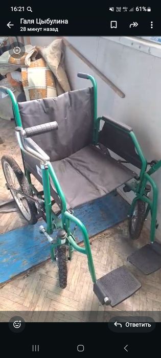 Продам инвалидную коляску и ходунки!