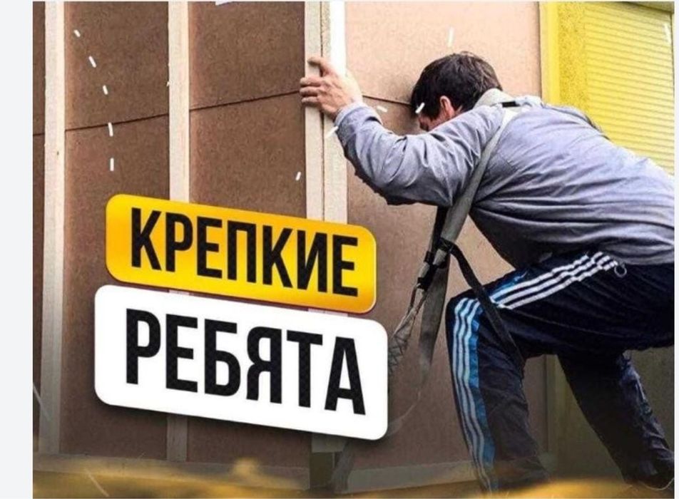 Услуги грузчики 24/7