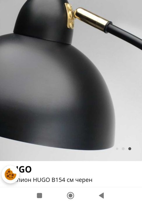 Лампион нов от Юск