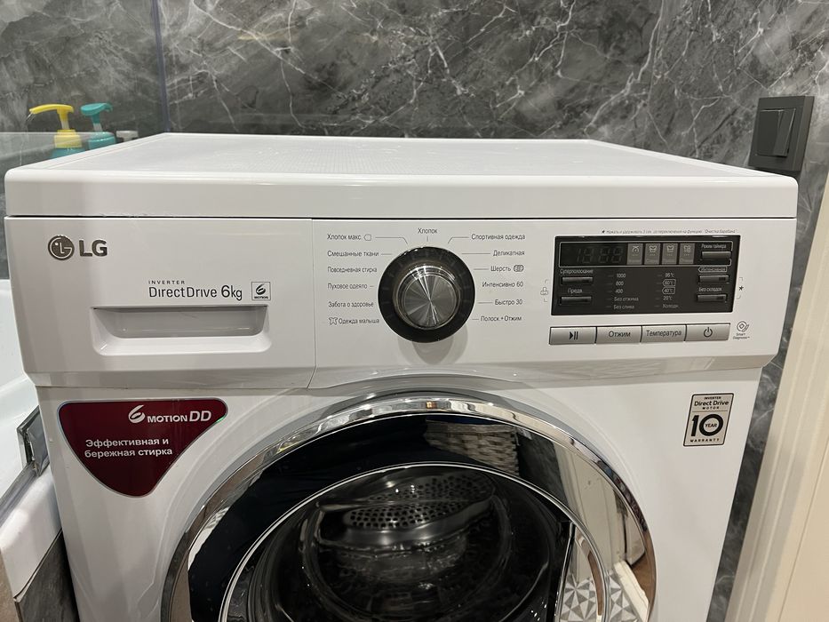 Продам Стиральную Машину LG