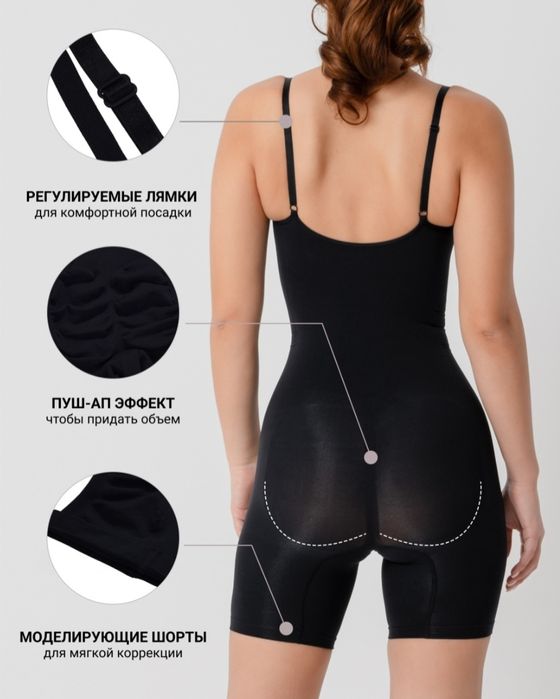 Продам боди Томирис