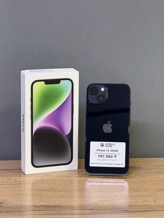 iPhone 14 128 GB | Mobile Zone