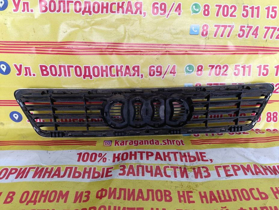 Решетка радиатора на Ауди А6С5 до рестайлинг