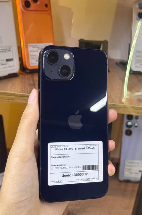 İphone 13/256gb/Айфон13/256гб/elevenstore