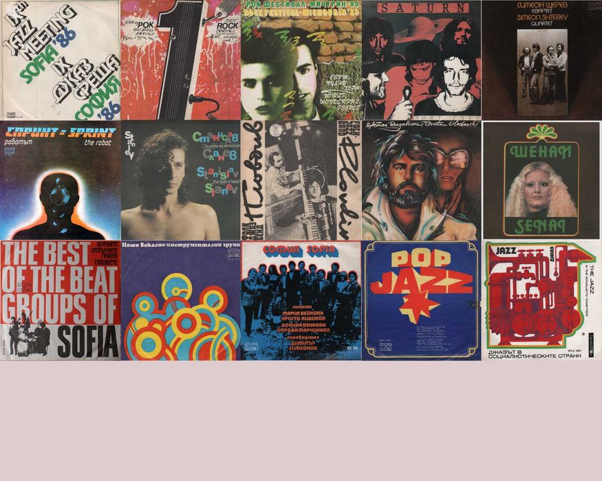 Грамофонни плочи. Цени и състояние - в обявата