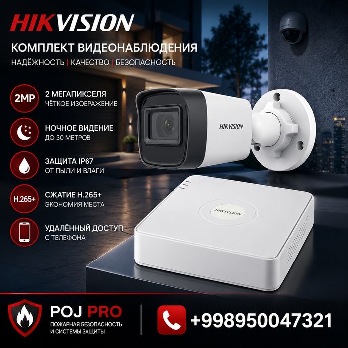 Hikvision DS 2 CD 1023GOE-I