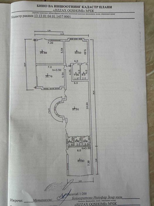 Жиззах шахрида жойлашган 6 сотокли ховли сотилади