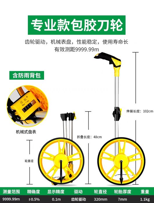Shagamer мерное колесо шагомер шагамер