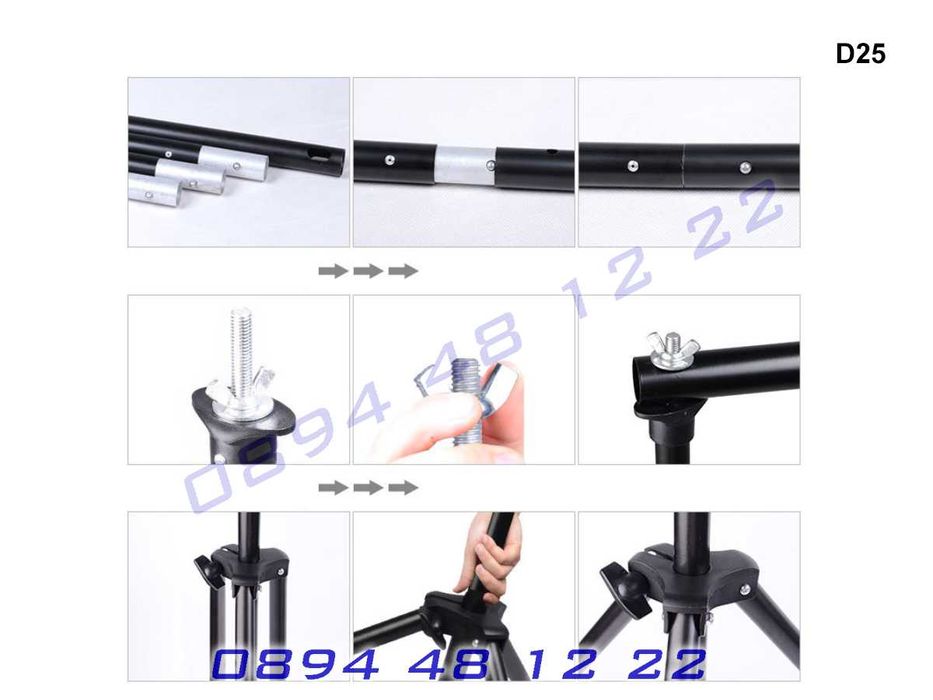 2.6х3м Фон Система Фонова Софтбокс Фото Фотографска Студио Стойка Екра