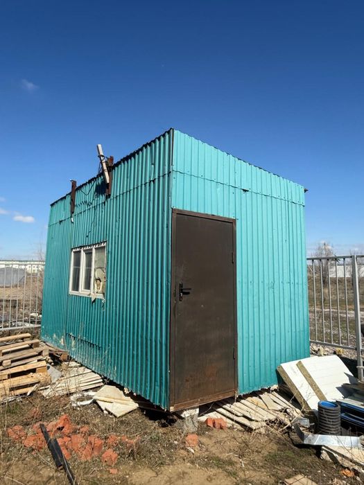 Бутка для работы