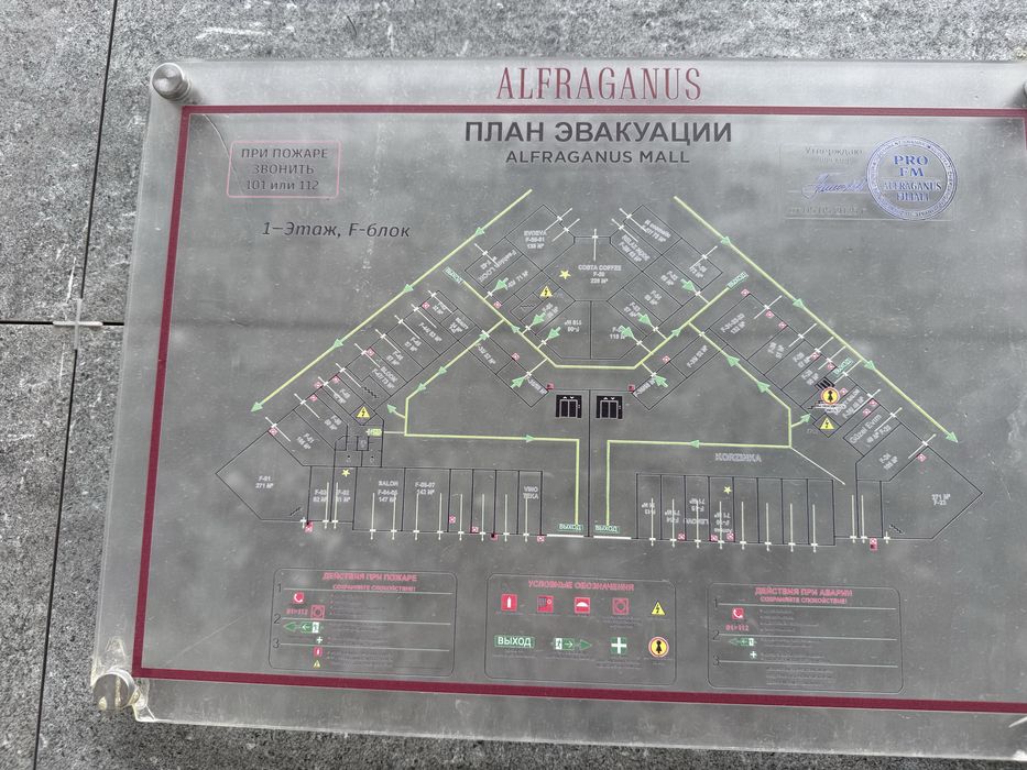 Помешение под магазин бутик офис ( высота потолков 6 метров)