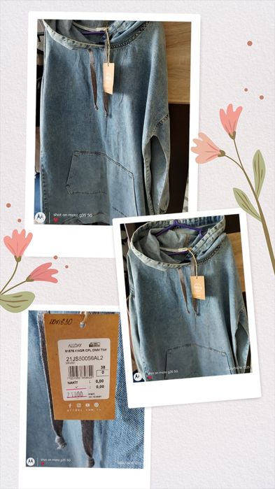 Продам джинсовое