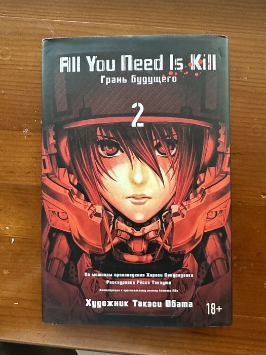 Продам разные книги