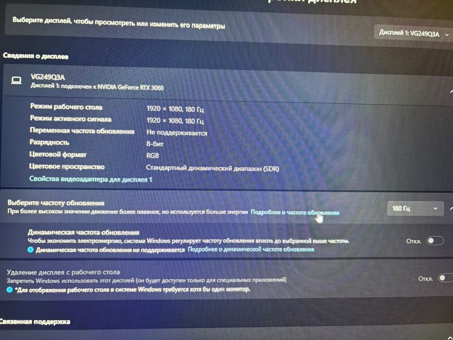 Компьютер игровой 3060