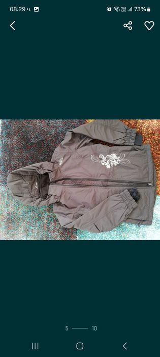 Яке за зимни спортове