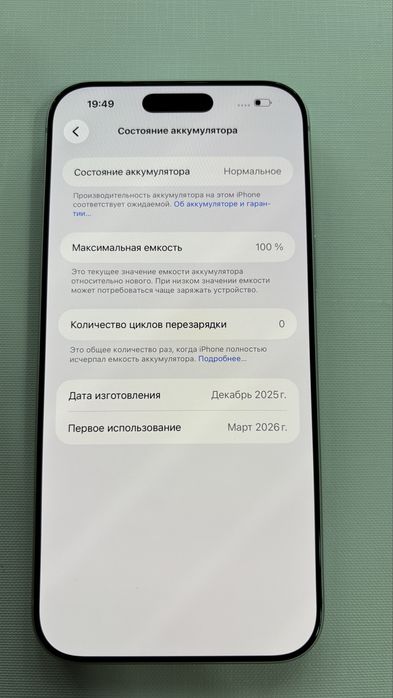 iPhone 17 Pro Max 256 гб новый