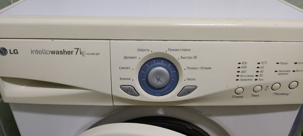 Продается стиральная машина LG