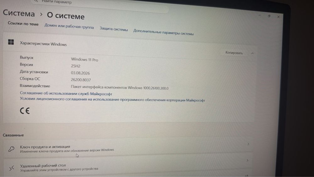 Иравой ноутбук  MSI KATANA