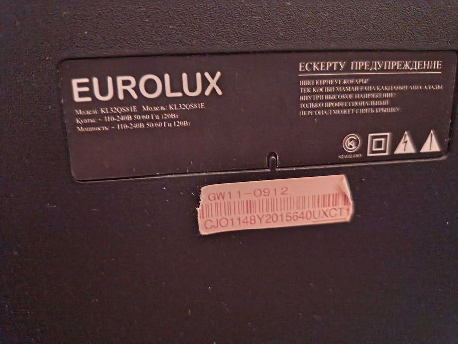 Телевизор EUROLUX kl32qs81e БУ