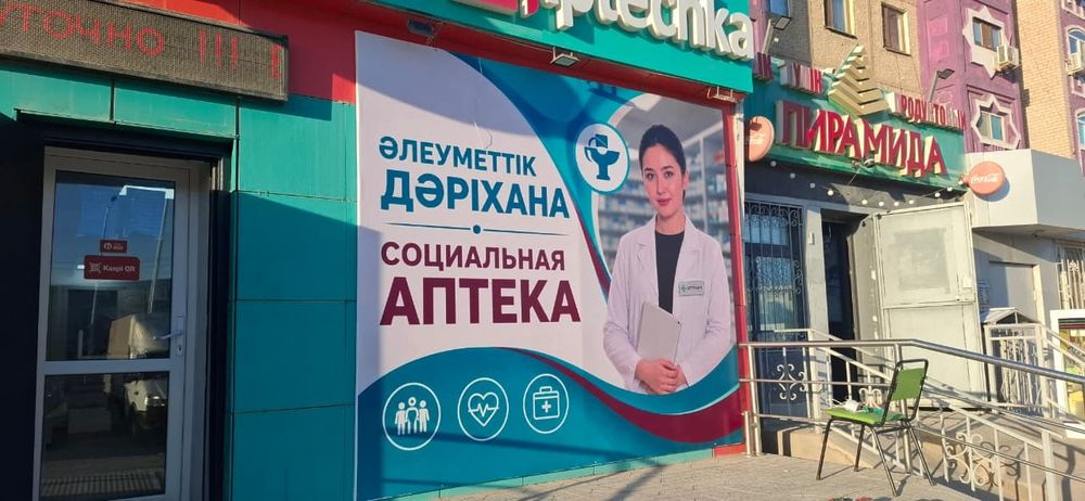 Наружная реклама