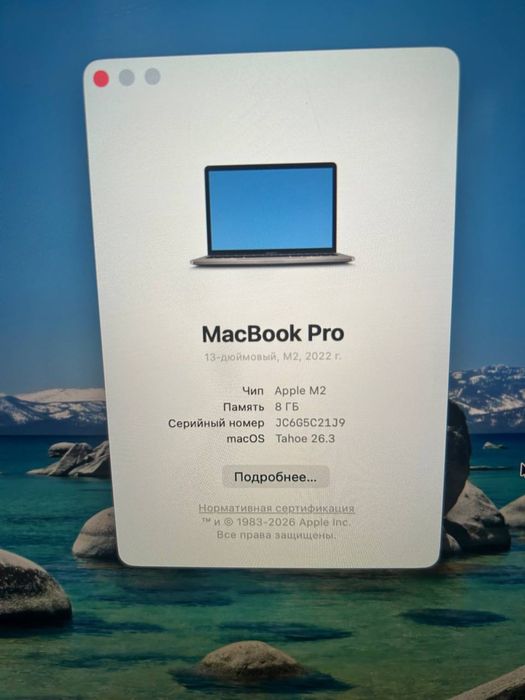 MacBook PRO 2022, M2, СА41663